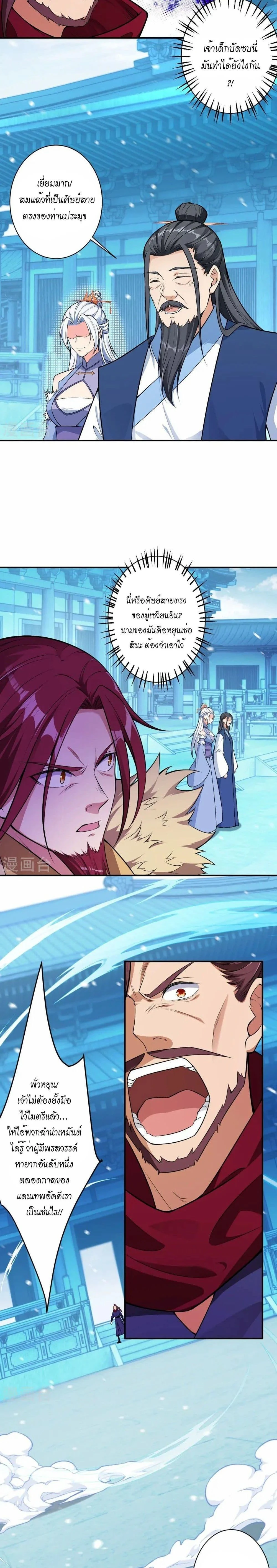 หน้าที่ 20