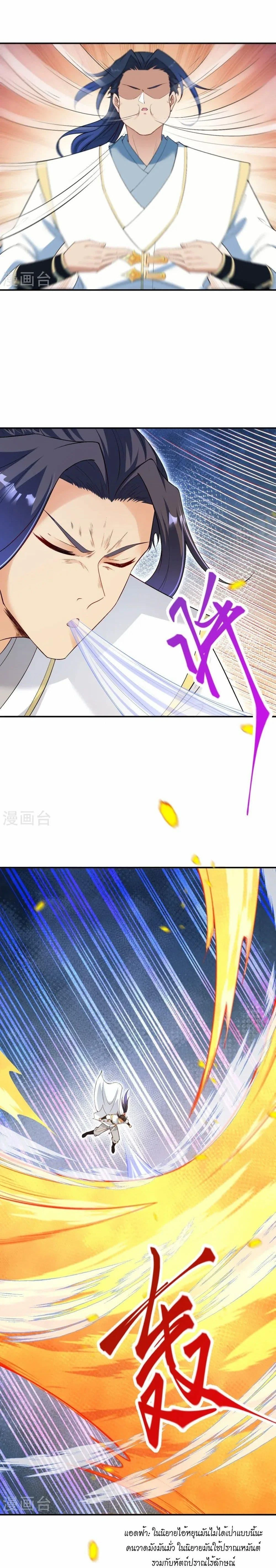 หน้าที่ 32