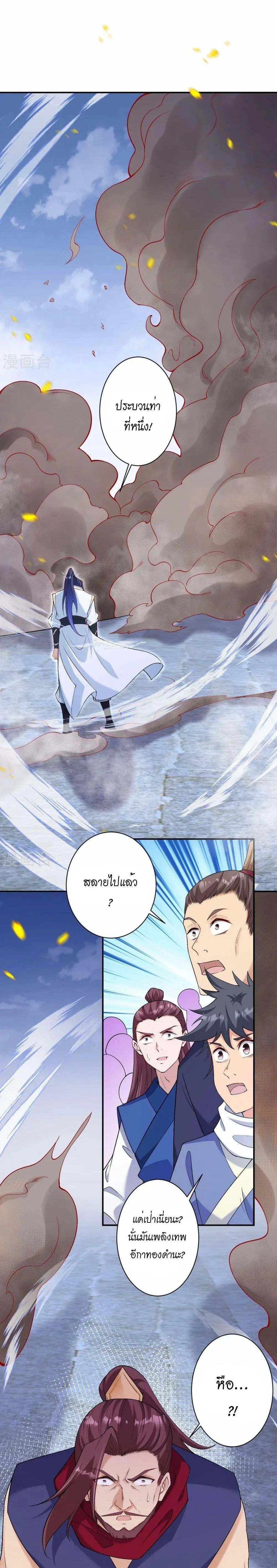 หน้าที่ 33