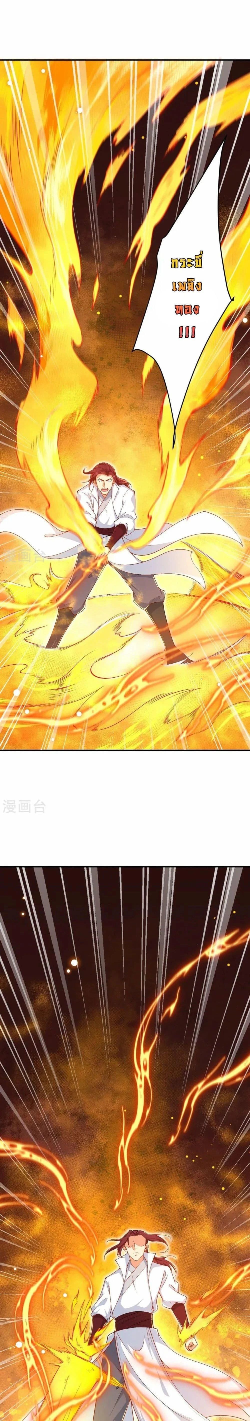 หน้าที่ 35