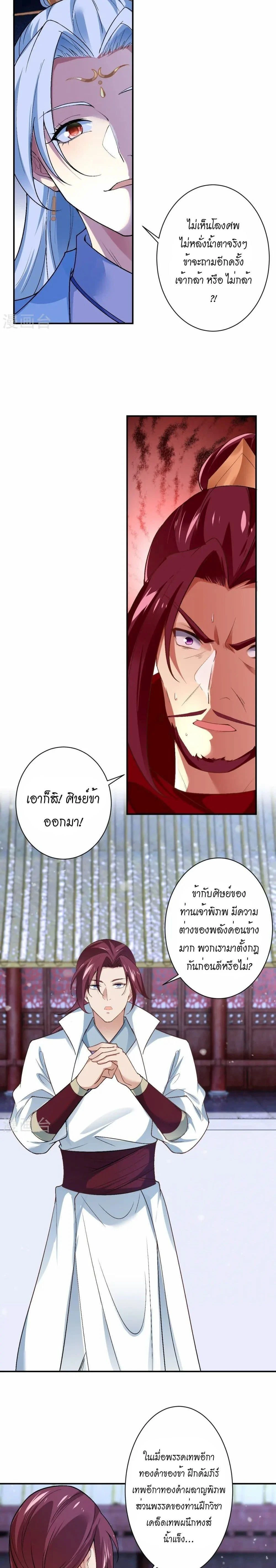 หน้าที่ 24
