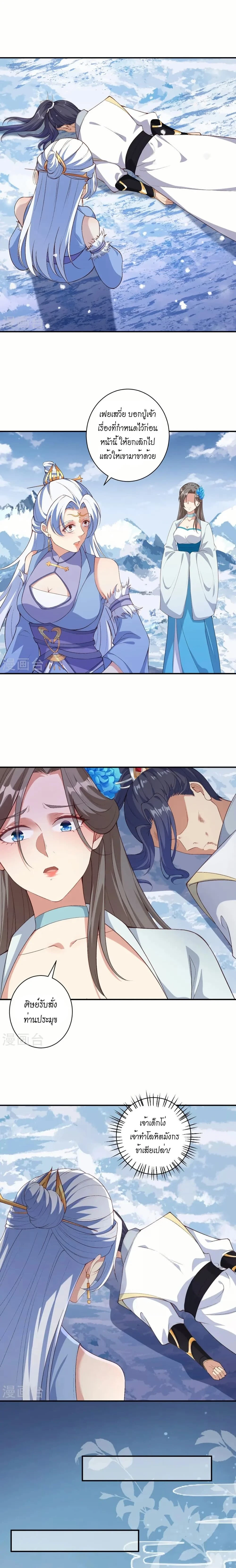 หน้าที่ 6