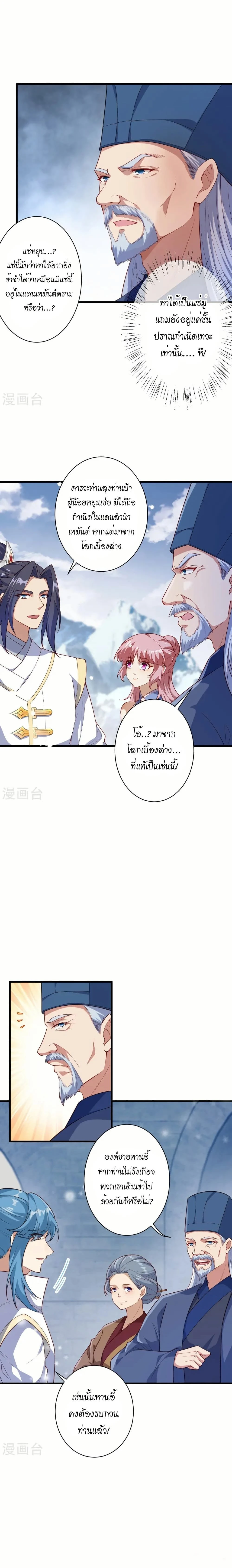 หน้าที่ 10