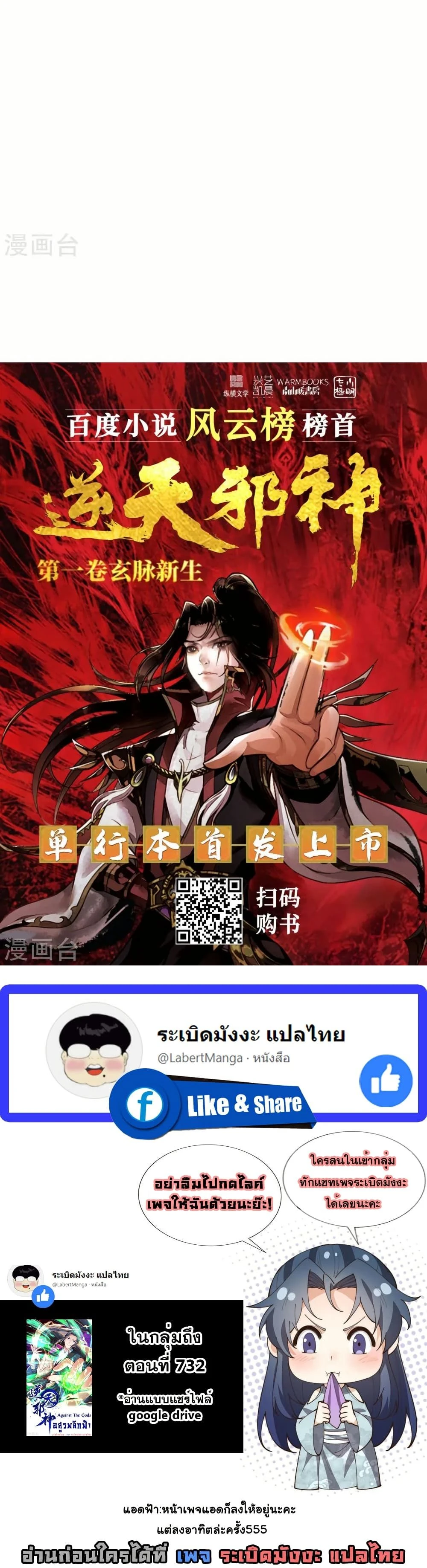 หน้าที่ 14