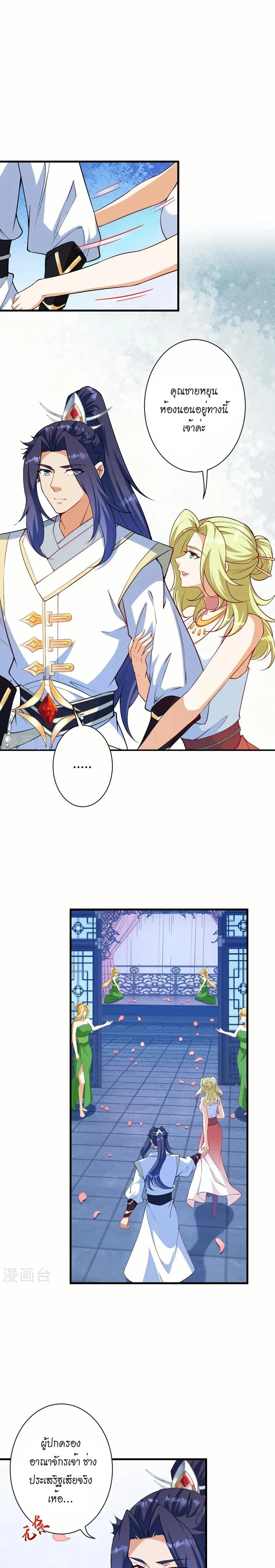 หน้าที่ 14