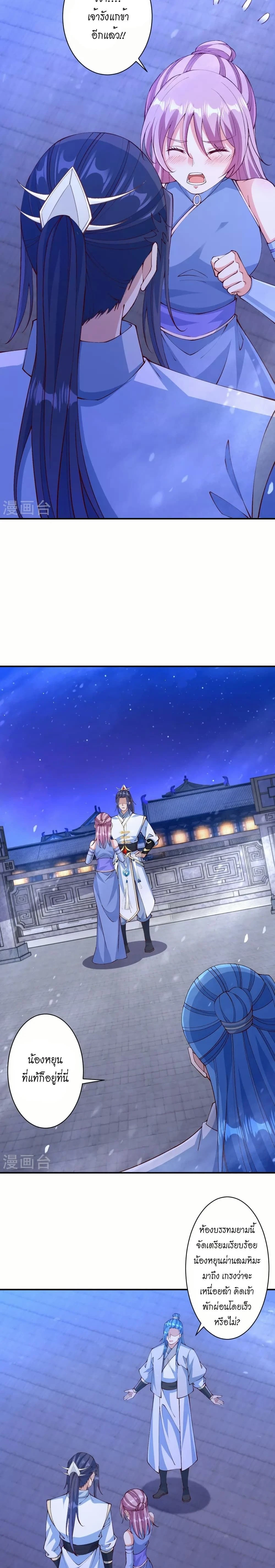 หน้าที่ 10