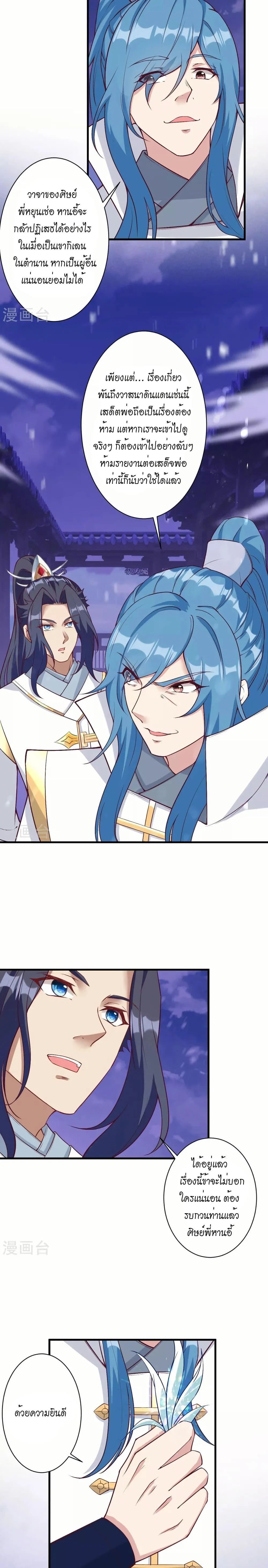 หน้าที่ 10