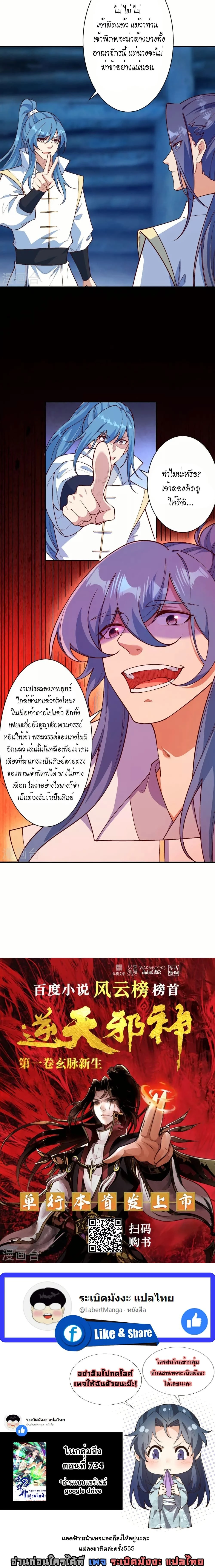 หน้าที่ 20