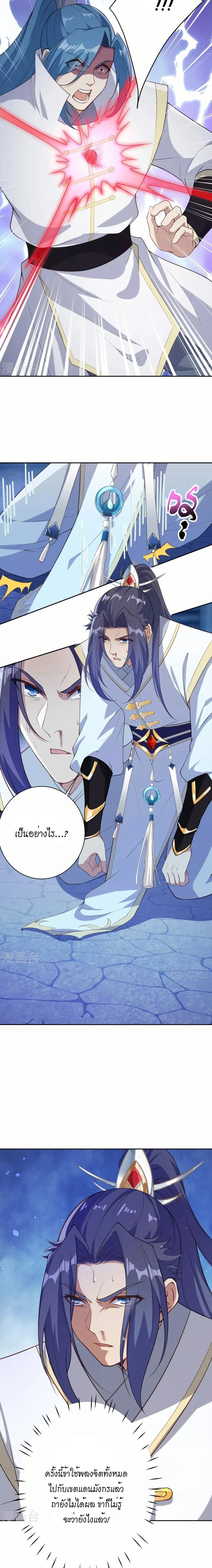 หน้าที่ 9