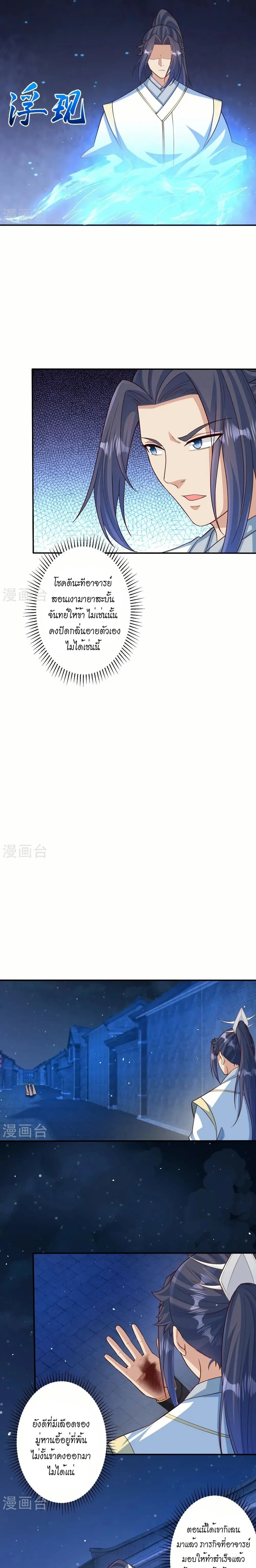 หน้าที่ 7