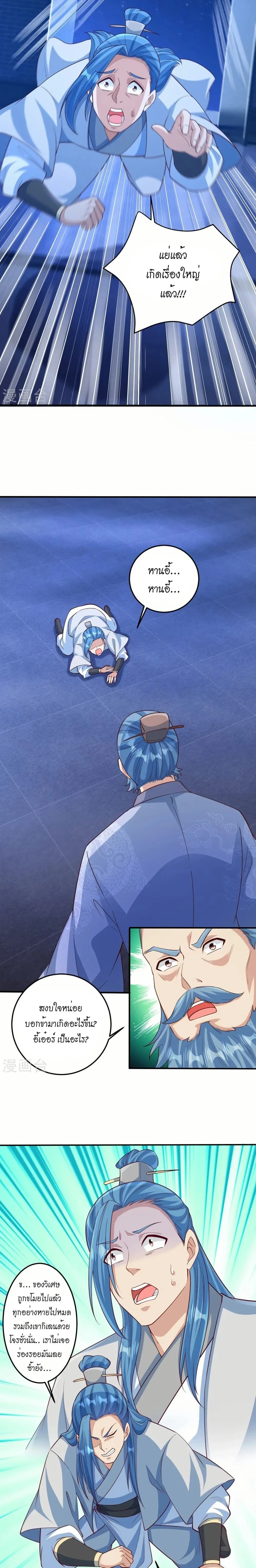 หน้าที่ 12