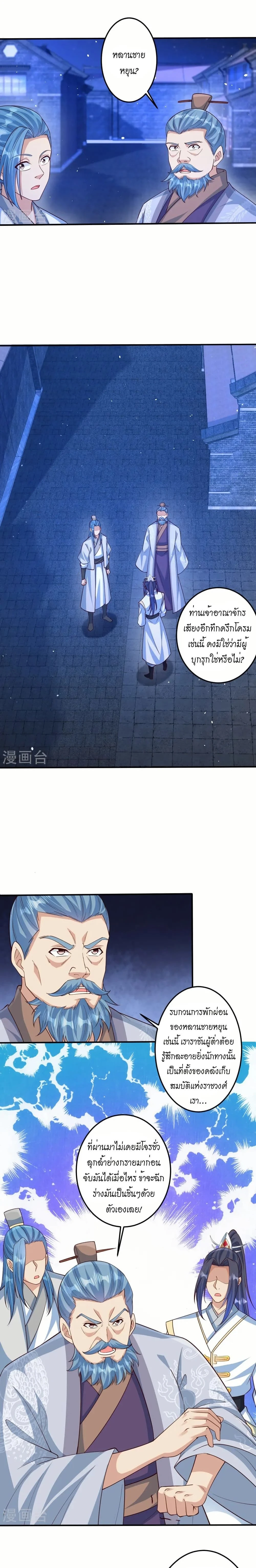 หน้าที่ 9