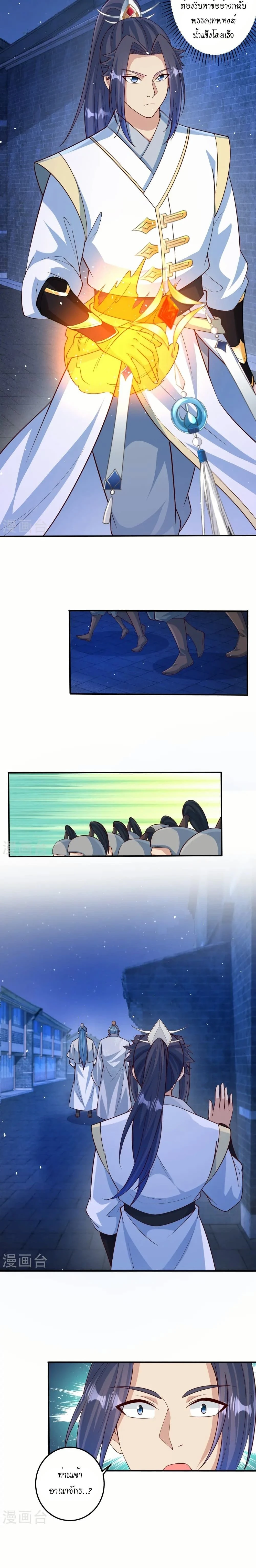 หน้าที่ 8