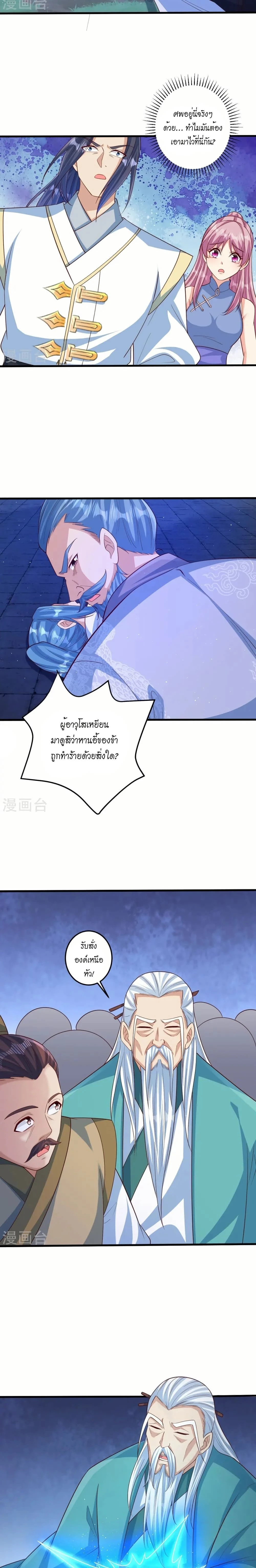 หน้าที่ 16