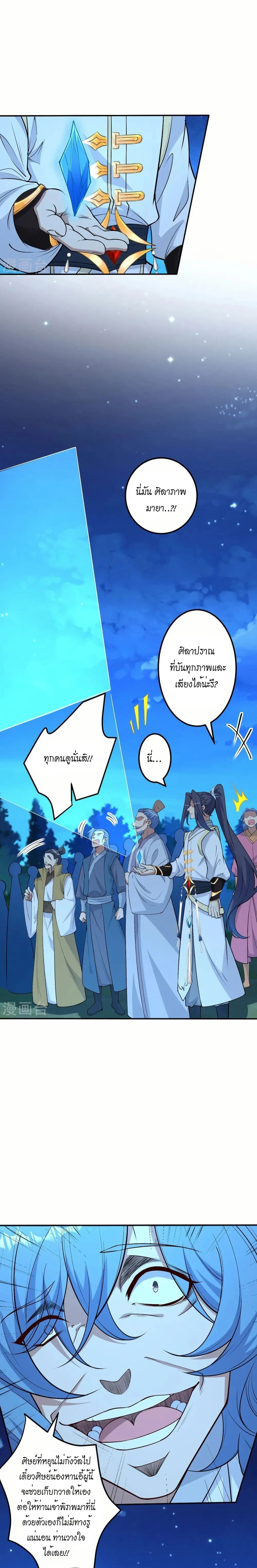 หน้าที่ 11