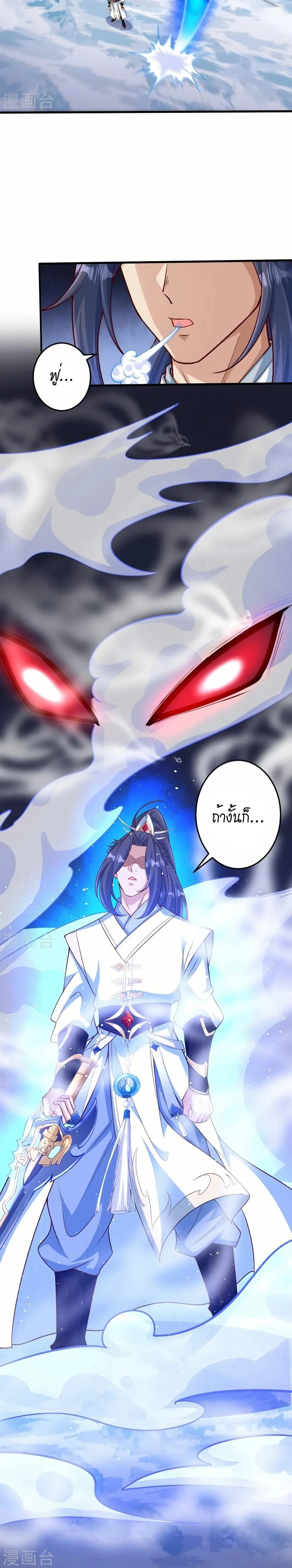 หน้าที่ 21