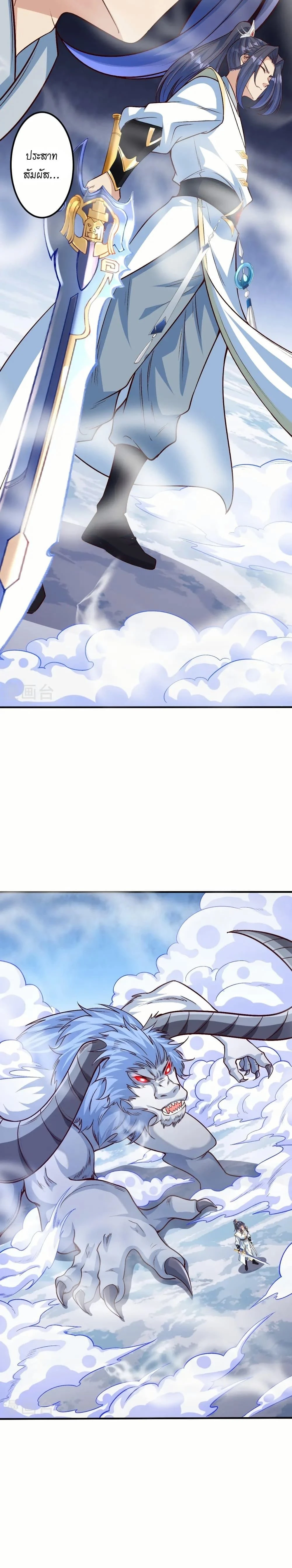 หน้าที่ 23