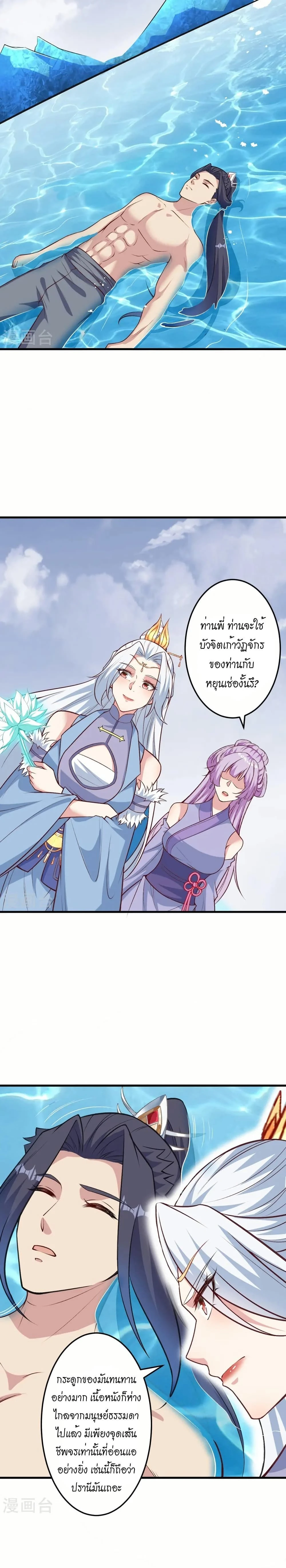 หน้าที่ 14