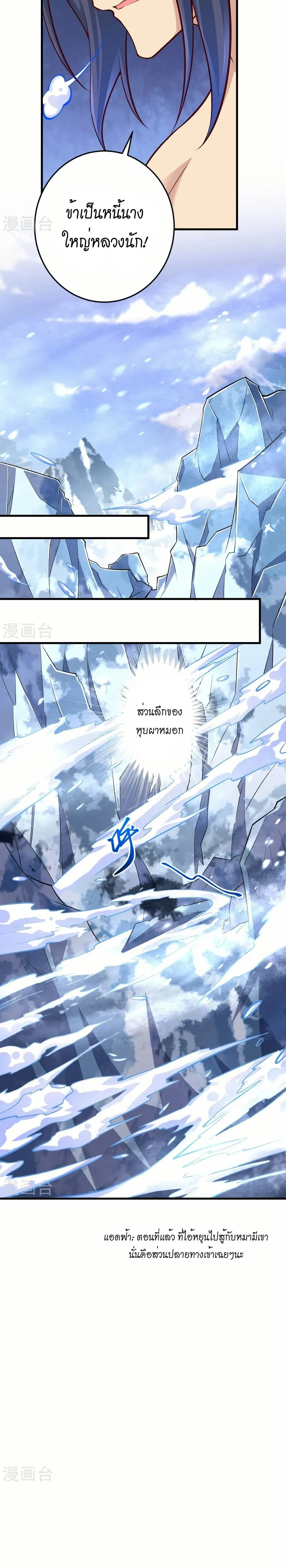 หน้าที่ 21