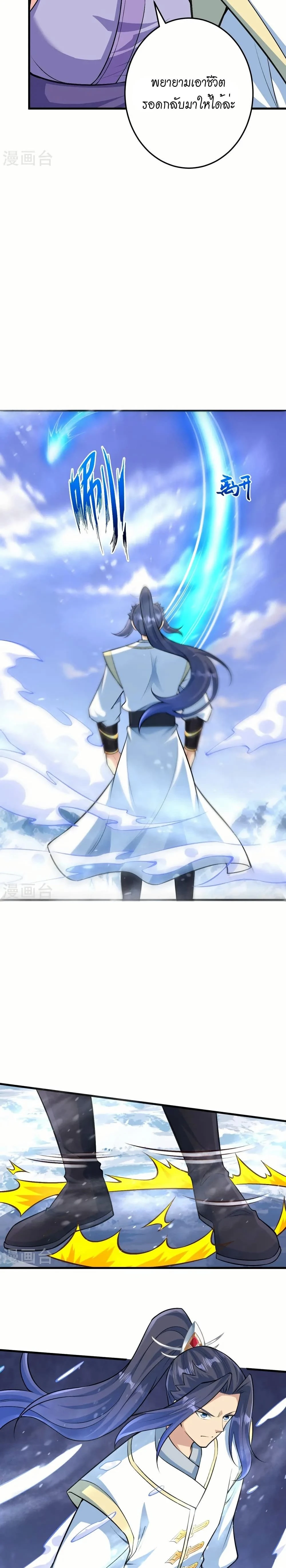 หน้าที่ 24