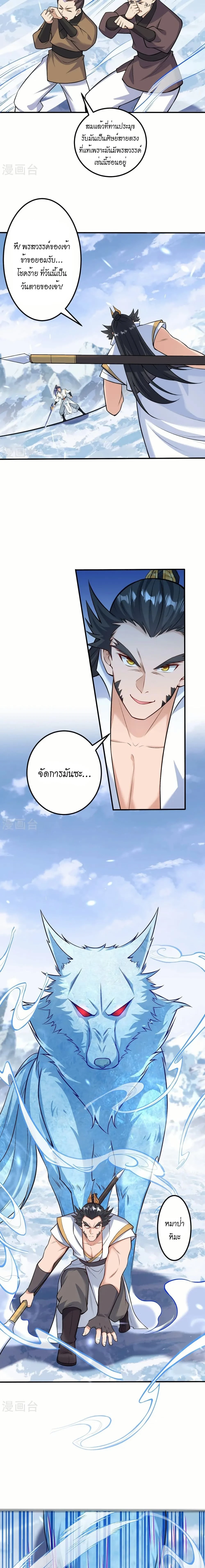 หน้าที่ 14