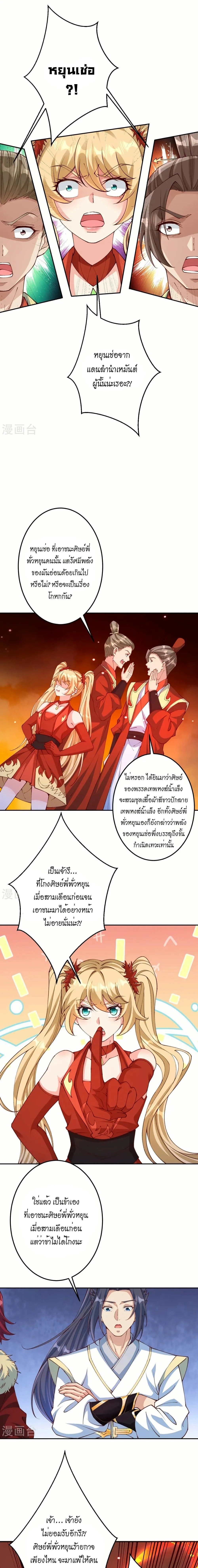 หน้าที่ 6