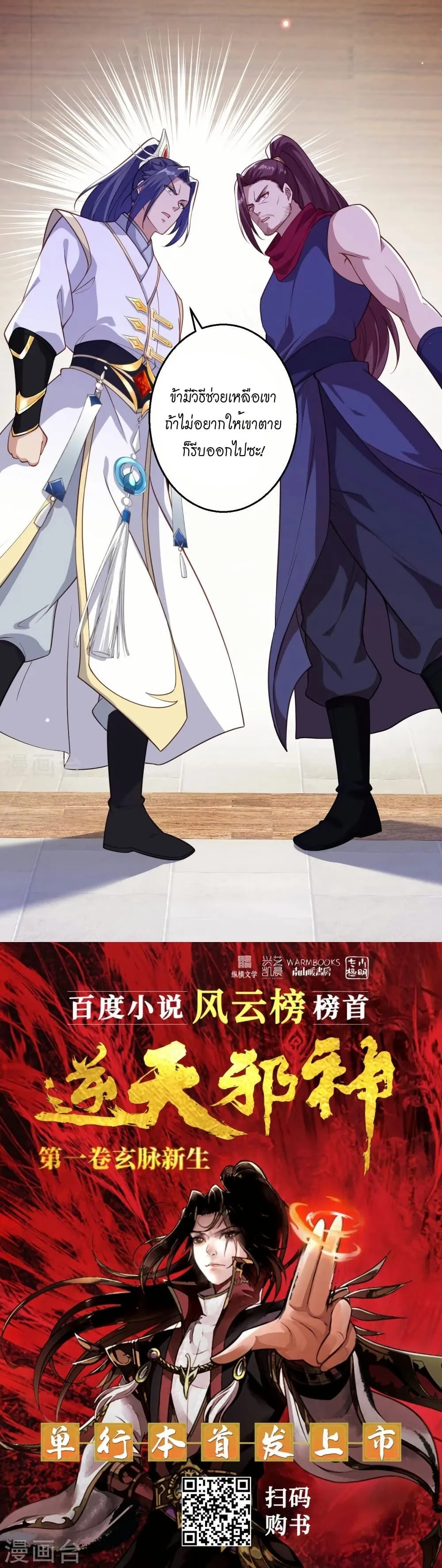 หน้าที่ 16