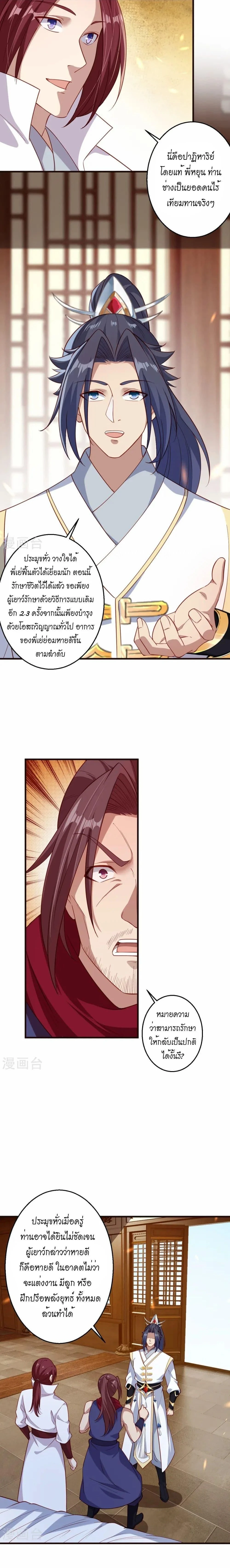 หน้าที่ 7