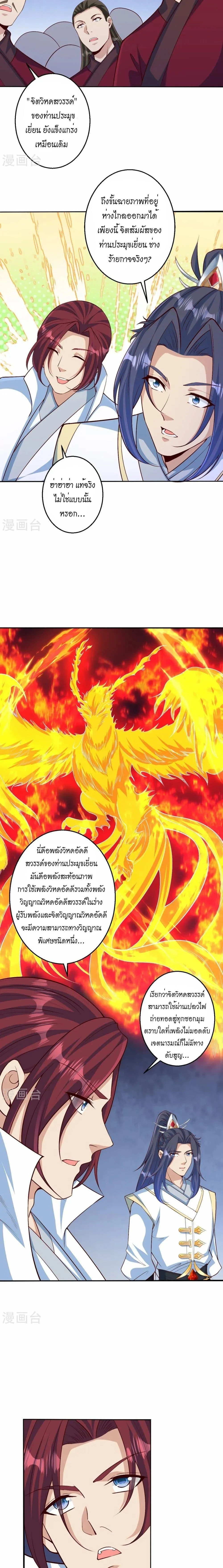 หน้าที่ 14