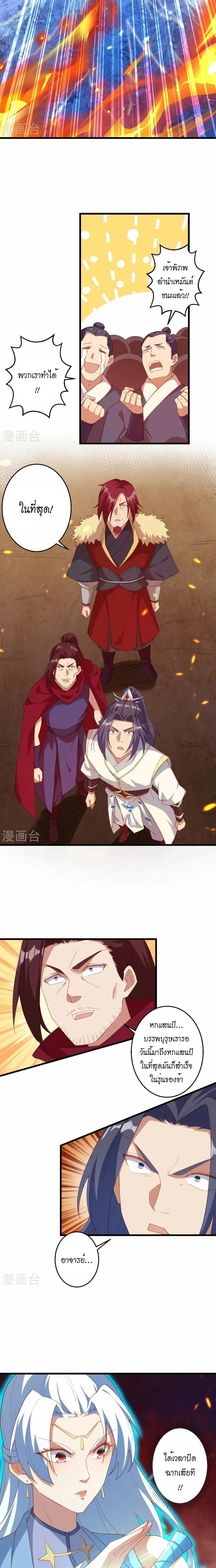 หน้าที่ 11