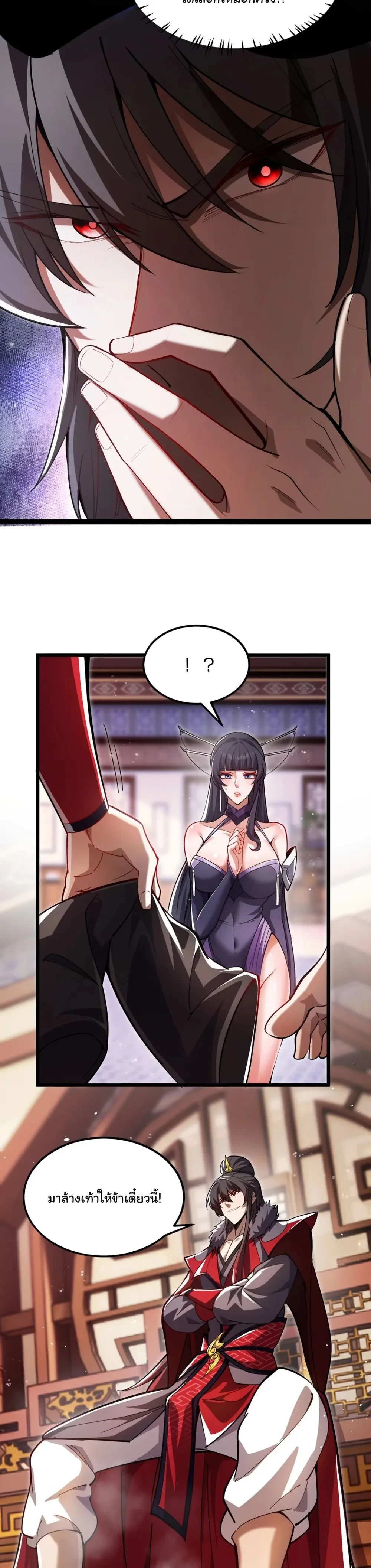 หน้าที่ 34