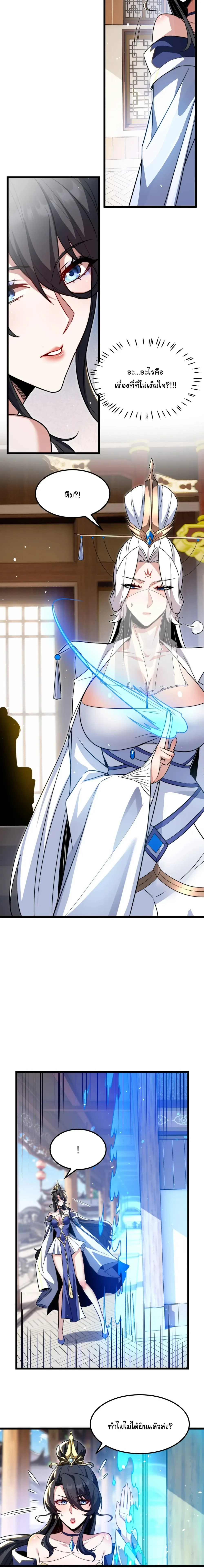 หน้าที่ 25