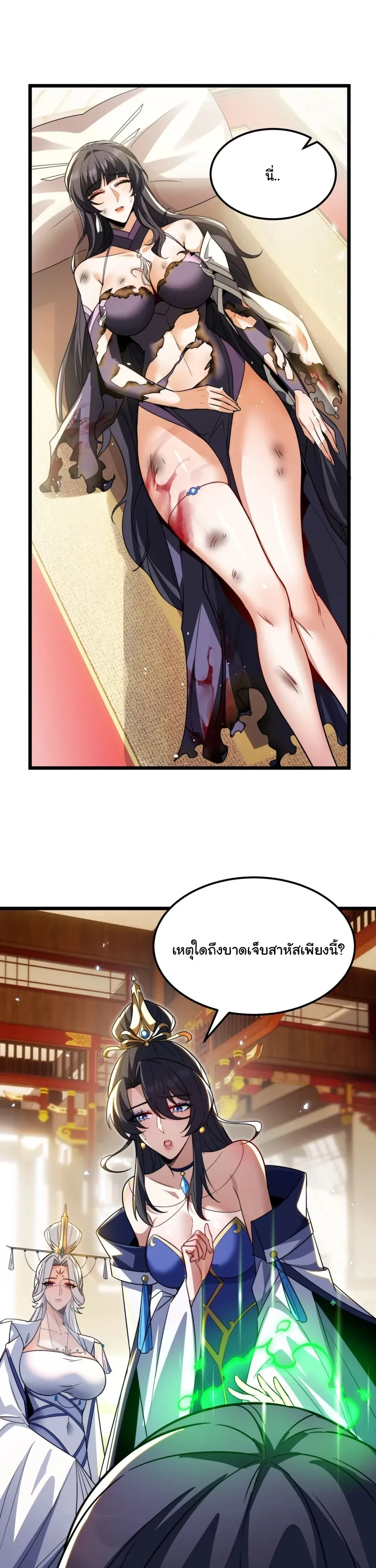 หน้าที่ 16