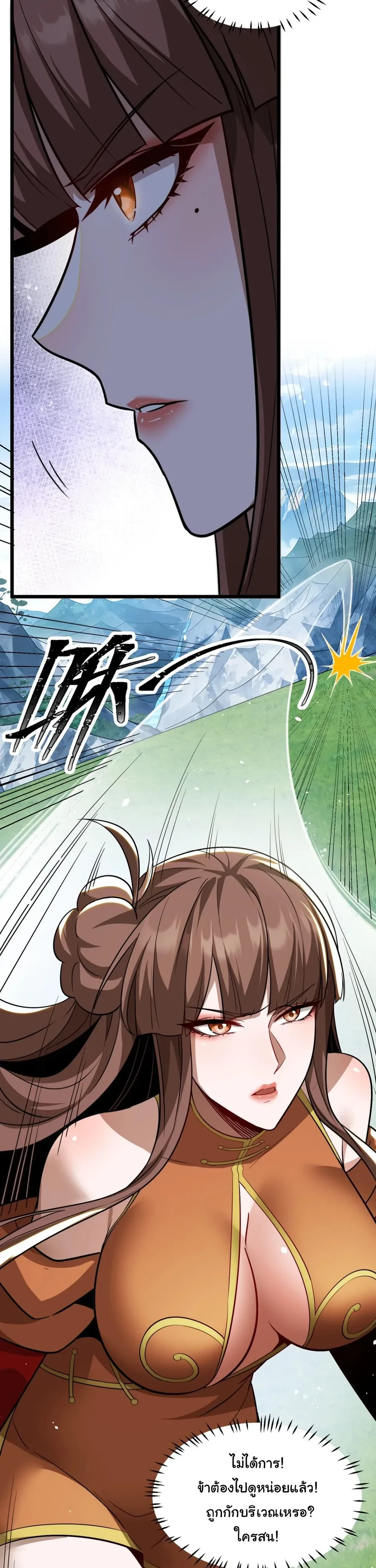 หน้าที่ 26