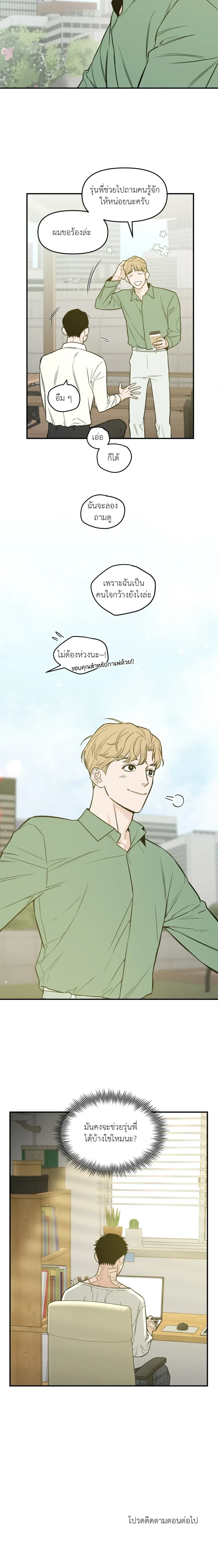 หน้าที่ 14