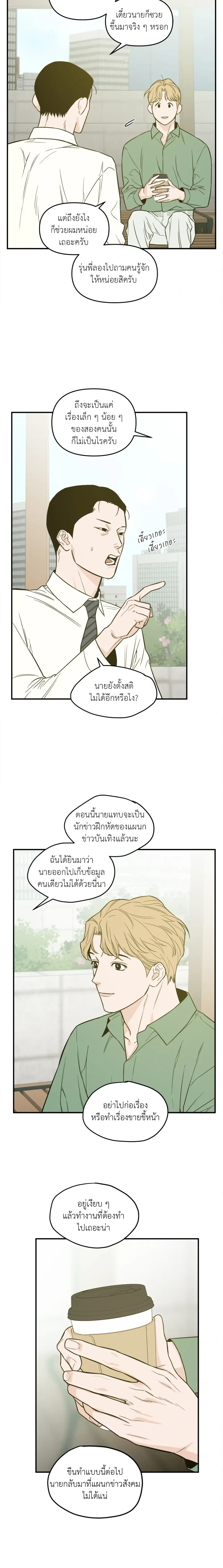 หน้าที่ 12