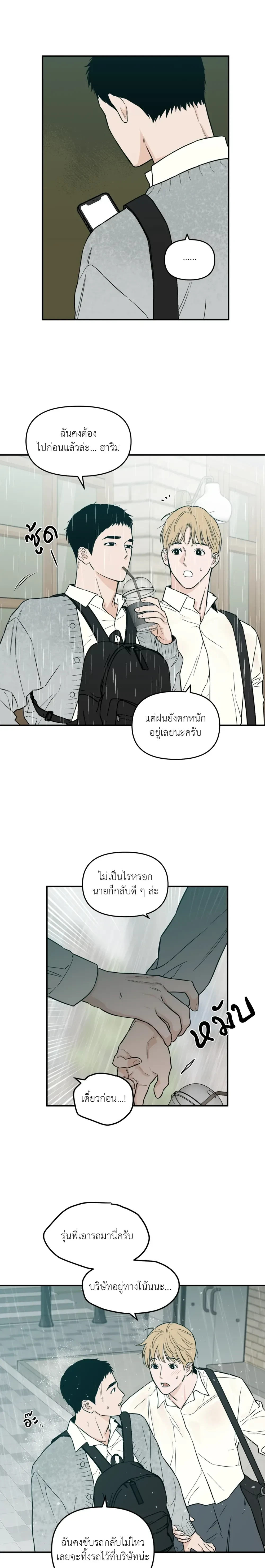 หน้าที่ 14