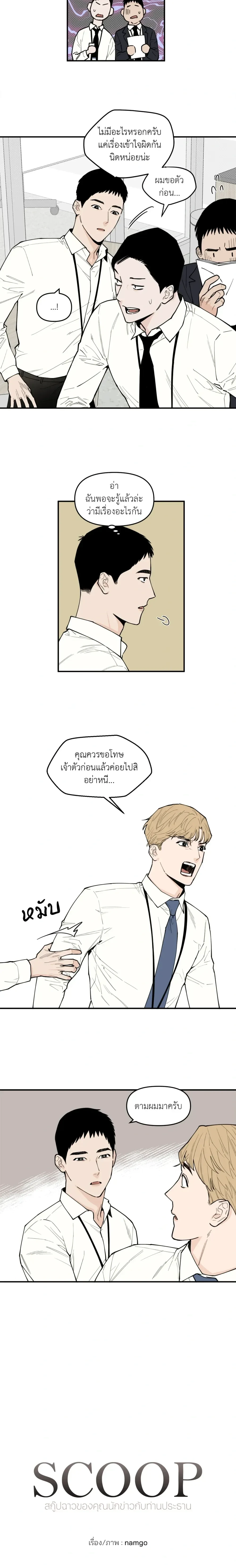หน้าที่ 5