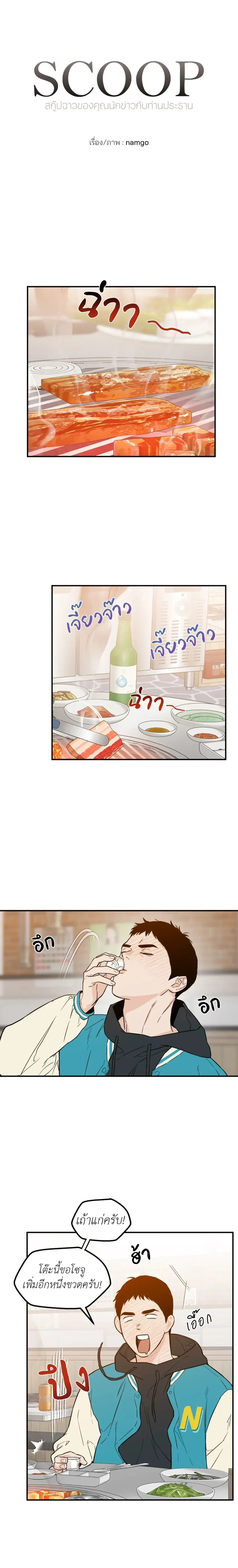 หน้าที่ 5