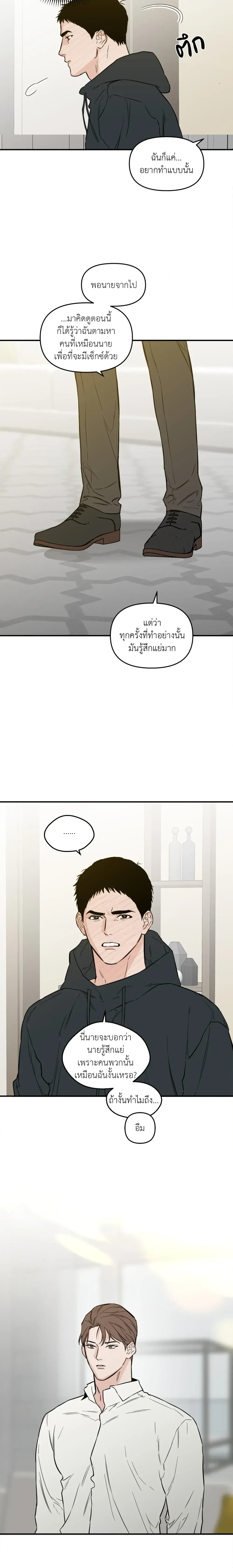 หน้าที่ 18