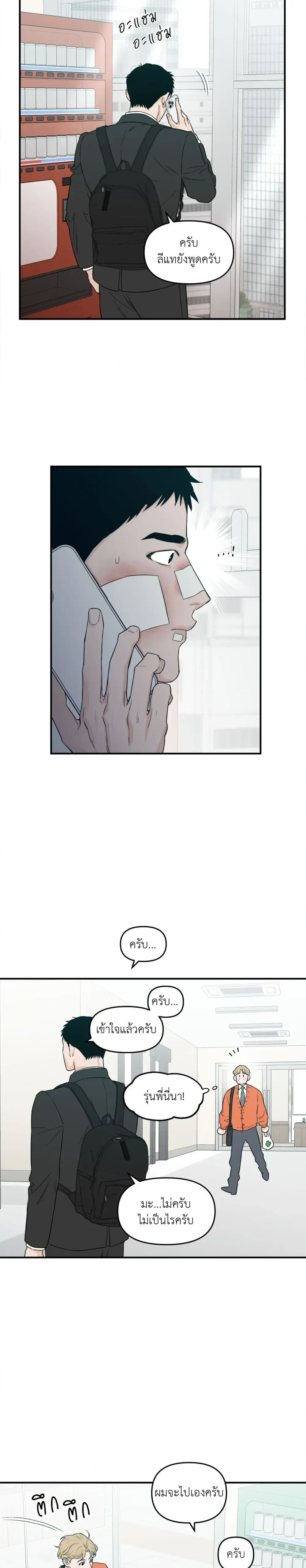 หน้าที่ 15