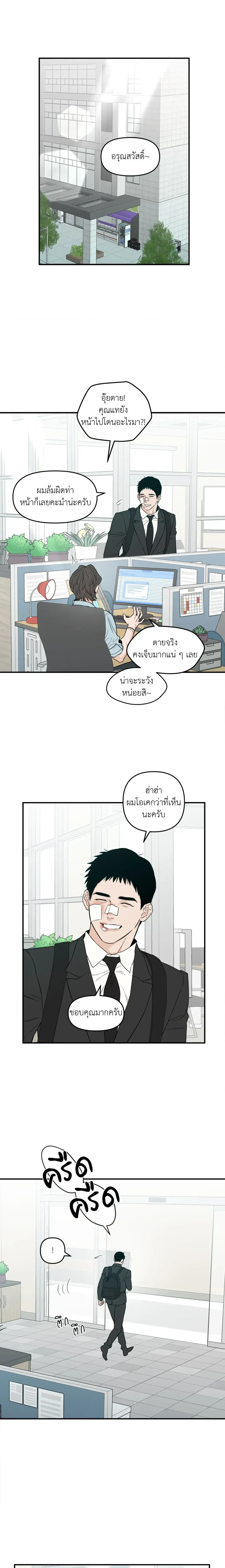 หน้าที่ 14