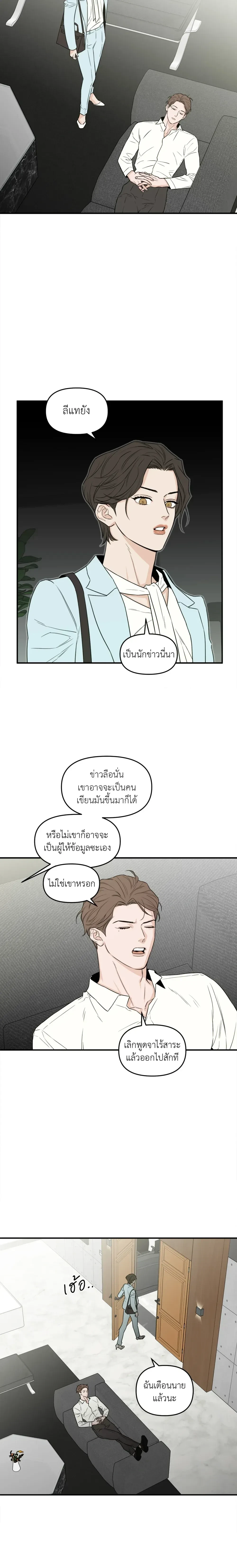 หน้าที่ 12