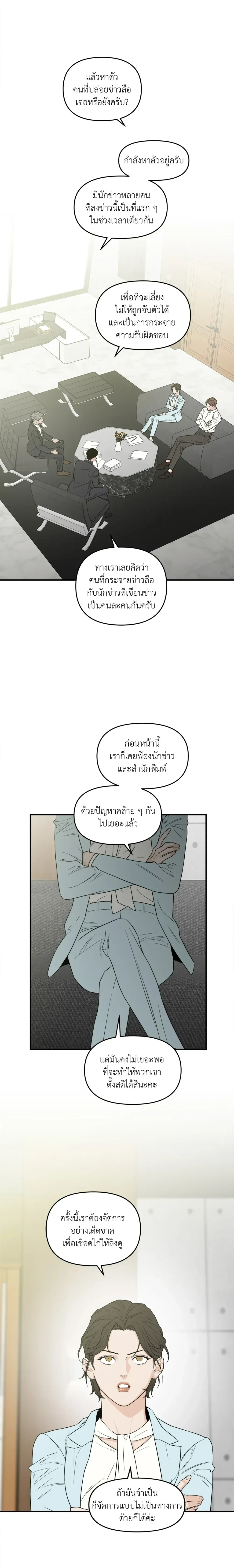 หน้าที่ 10