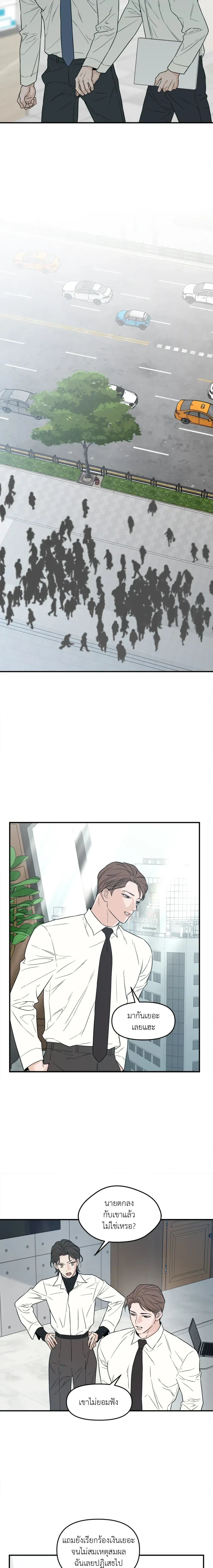 หน้าที่ 12