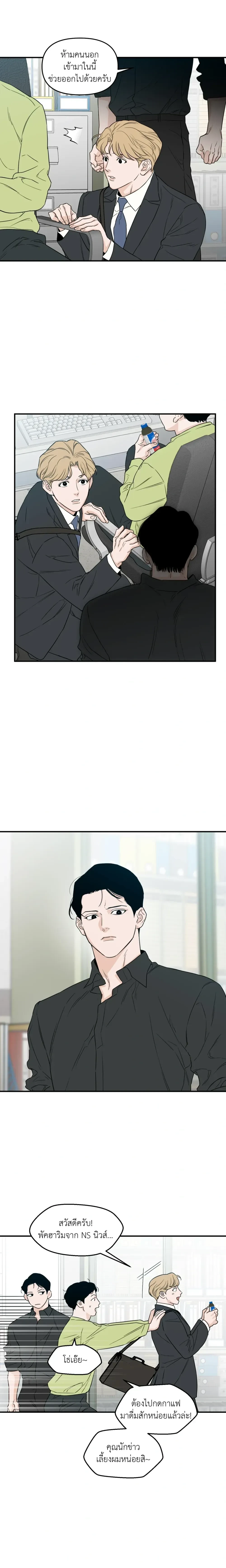 หน้าที่ 5