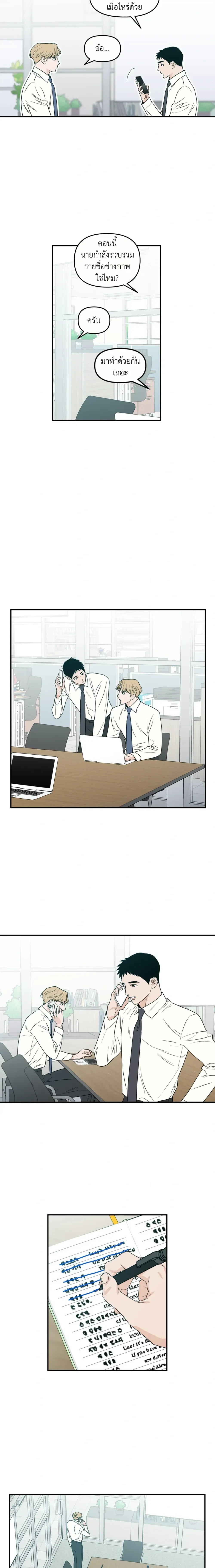 หน้าที่ 11