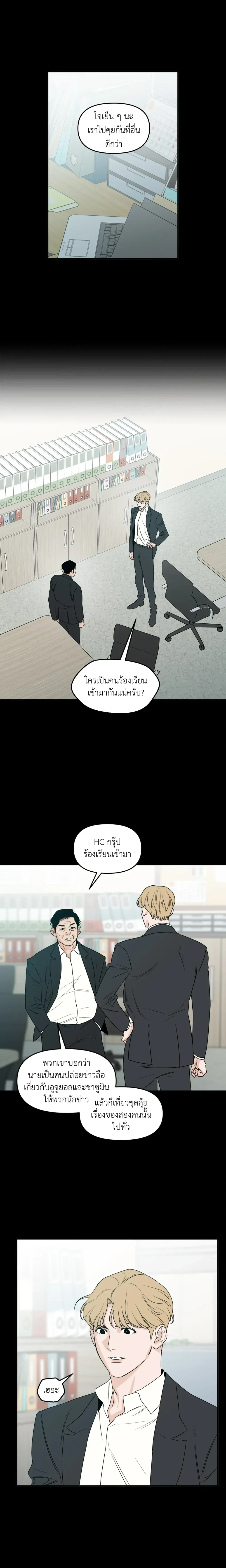 หน้าที่ 6