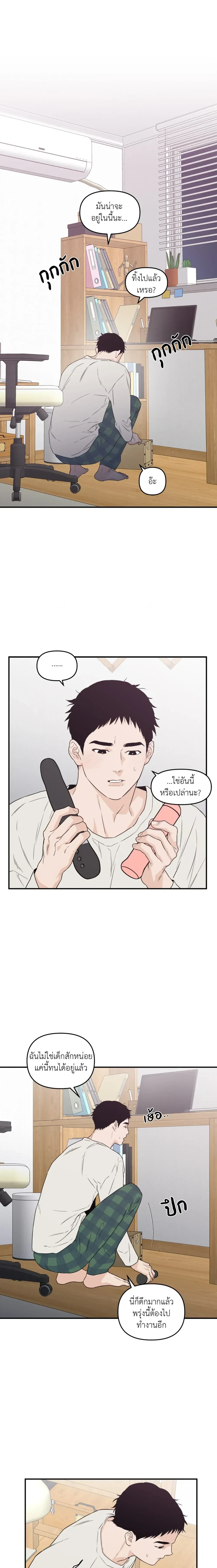 หน้าที่ 11