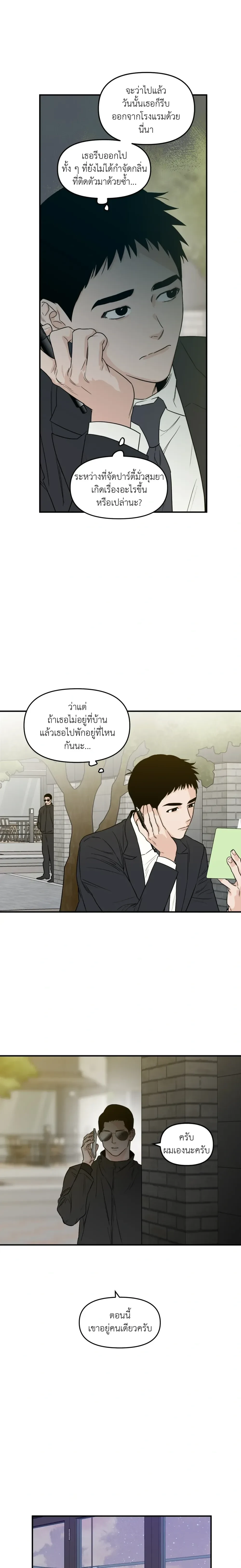 หน้าที่ 9